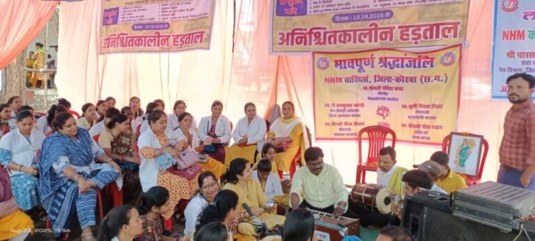 KORBA:-एनएचएम संविदा कर्मचारी बारिश में भी डटे रहे धरना स्थल पर…