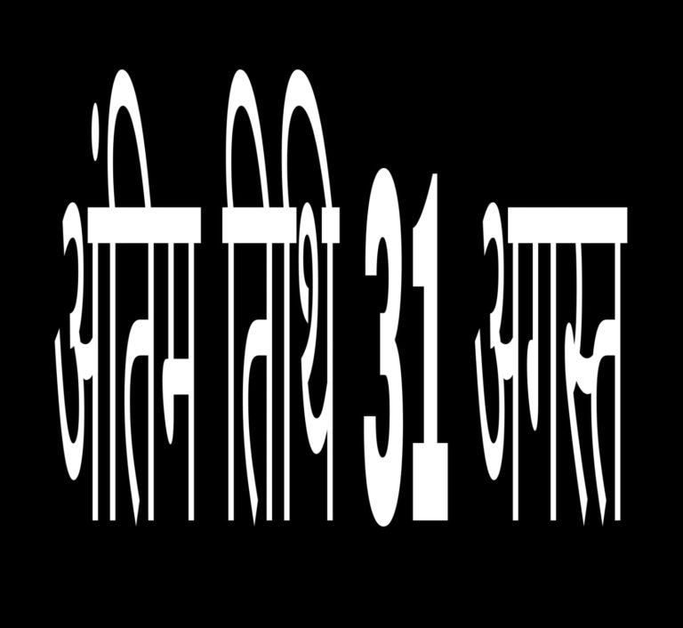 प्रमाणित बीज उत्पादन एक लाभकारी व्यवसाय: पंजीयन की अंतिम तिथि 31 अगस्त