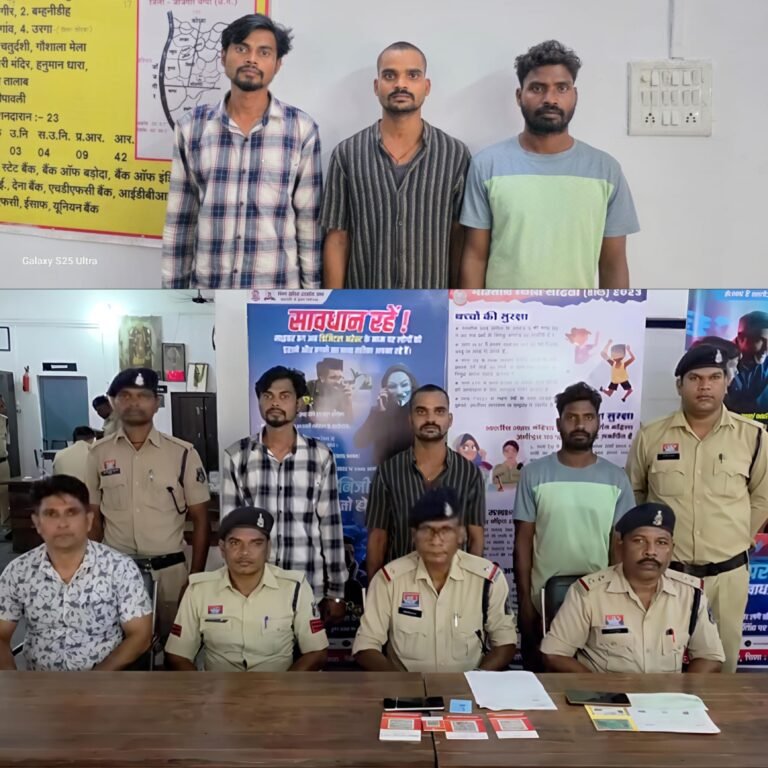 जांजगीर चांपा:-एक करोड़ 62 लाख रुपए से अधिक सायबर धोखाधड़ी अवैध लेन-देन हेतु उपलबद्ध कराये गये फर्जी बैंक अकाउंट (म्यूल अकाउंट) धारको पर पुलिस का ’’प्रहार’’100 से अधिक संदिग्ध खातों की हुई पहचान: आरोपी गिरफ्तार