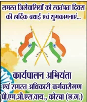 shikharkeshri (7)