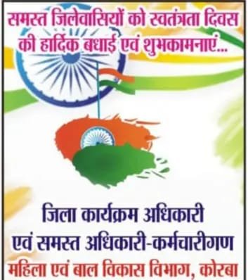 shikharkeshri (8)