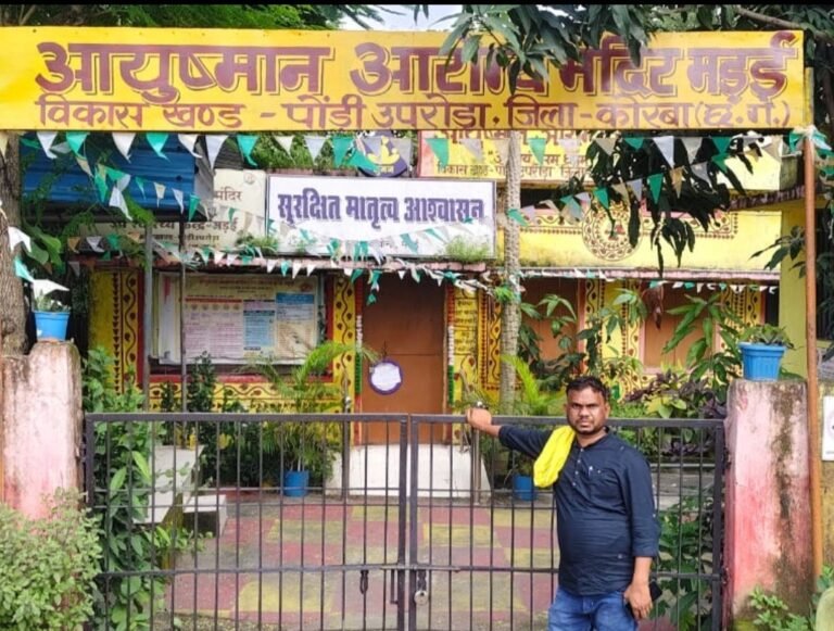 औचक निरीक्षण के दौरान दो दिन से बंद मिला स्वास्थ्य केन्द्र…
