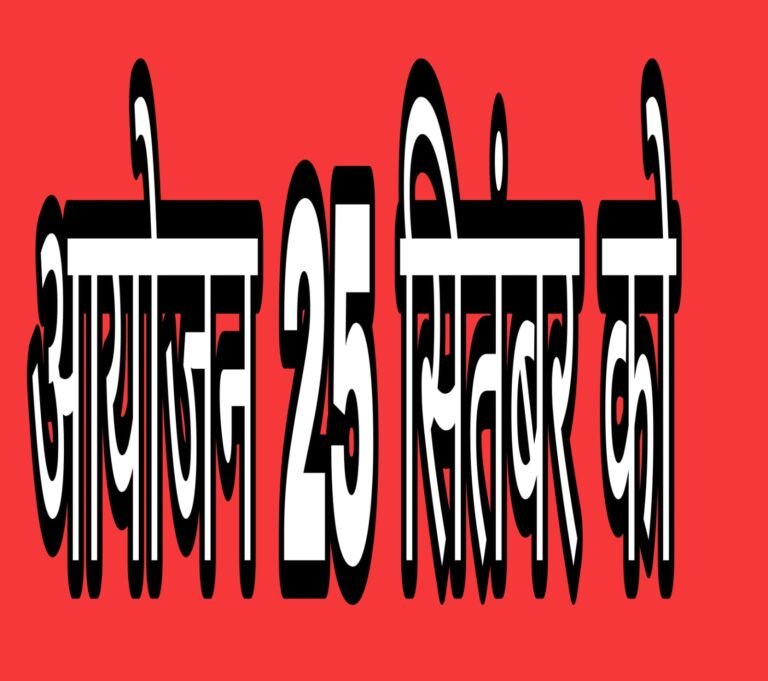 KORBA:-राधासागर तालाब कटघोरा मे बाढ़ बचाव और वाटर ट्रीटमेंट प्लांट कोहड़िया में गैस लिकेज मॉक ड्रील का आयोजन 25 सितंबर को