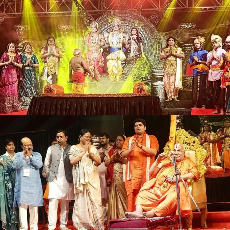 KORBA:-नगर निगम कोरबा द्वारा आयोजित.. रामलीला का मंचन व दर्शन मात्र से मनुष्य के पाप नष्ट हो जाते हैं – जगद्गुरू श्रीरामभद्राचार्य