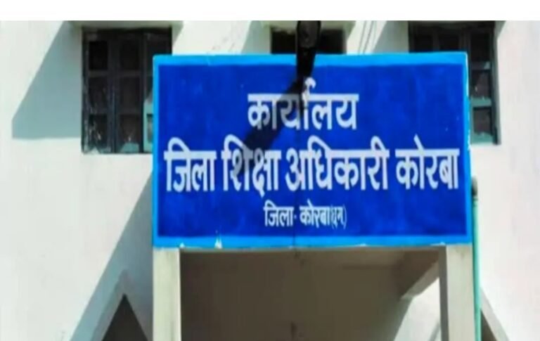 KORBA:-युक्तियुक्तकरण के बाद पदभार ग्रहण नही करने देने वाले 4 शिक्षक निलंबित….विद्यालयो में पदभार ग्रहण नहीं करने वाले कई शिक्षकों को कारण बताओं नोटिस जारी….02 महीने का वेतन भी रोका गया