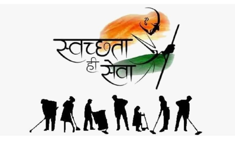 सेवा पखवाड़ा दिवस के अंतर्गत विभिन्न कार्यक्रम होंगे आयोजित….मैराथन दौड़ का आयोजन 20 को