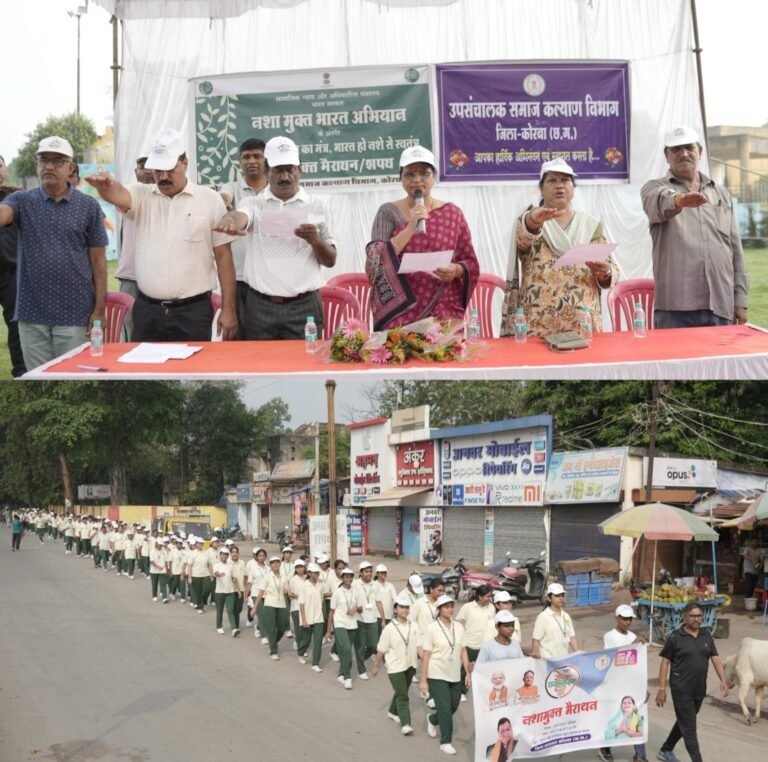 KORBA:-नशे से युवा पीढ़ी दूर रहे: महापौर…सेवा पखवाड़ा के अंतर्गत नशामुक्ति मैराथन का आयोजन