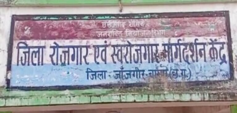 जिला रोजगार कार्यालय में 02 दिसम्बर को प्लेसमेंट कैंप का होगा आयोज….