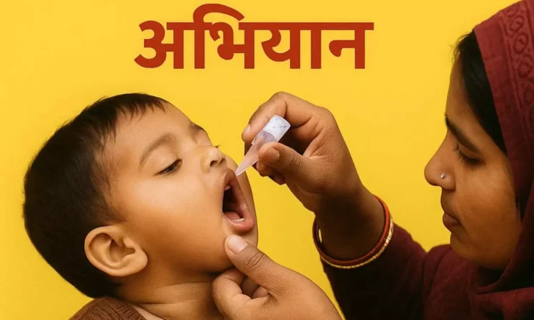 KORBA:-राष्ट्रीय सघन पल्स पोलियो अभियान 21 दिसम्बर को