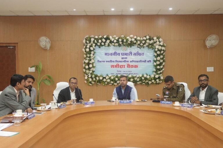 KORBA:-प्रभारी सचिव डॉ. रोहित यादव ने ली जिला स्तरीय अधिकारियों की समीक्षा बैठक….अवैध धान के विक्रय पर रोक लगाने गम्भीरता से कार्यवाही करने के दिए निर्देश