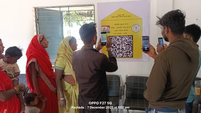 रोजगार दिवस:-मनरेगा श्रमिकों को मिली योजनाओं की जानकारी….क्यूआर स्कैन से मास्टर रोल तक, डिजिटल मनरेगा सहित महत्वपूर्ण कार्य डबरी, पशु शेड निर्माण की दी जानकारी