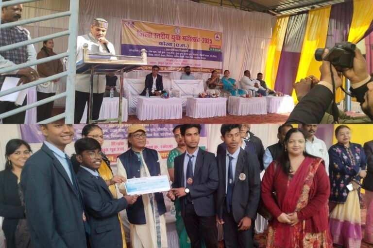 KORBA:-जिला स्तरीय युवा उत्सव 2025-26 का सफल आयोजन, कोरबा के युवा कलाकारों ने प्रदर्शित की कला एवं संस्कृति की झलक