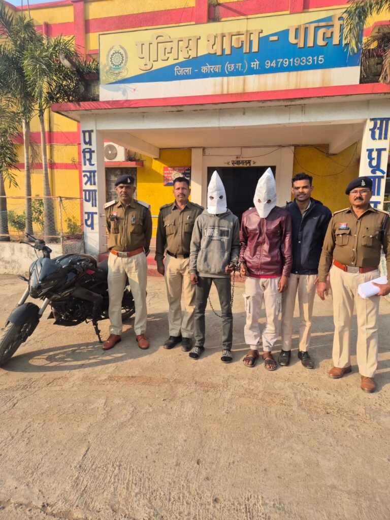 KORBA:-चैतमा पेट्रोल पंप लूट घटना के आरोपियों को पुलिस ने किया गिरफतार