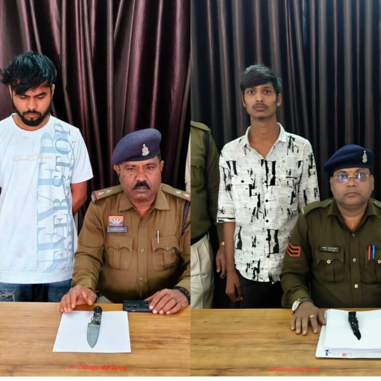 मेला परिसर में धारदार हथियार लहराकर लोगों को डराने वाले 02 आरोपी को कोतवाली पुलिस ने किया गिरफ्तार