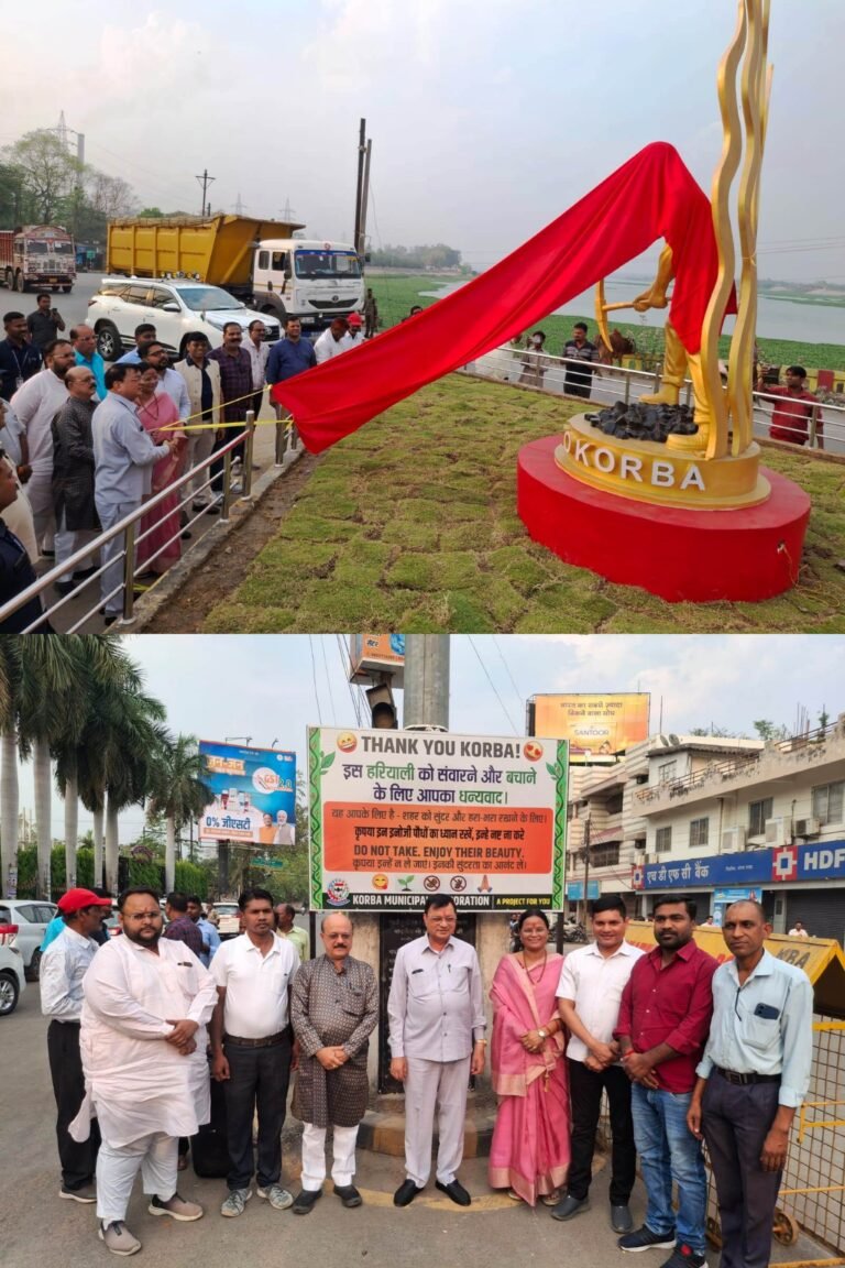 KORßA:-कोरबा में शहर सौदंर्यीकरण को मिल रहा नित नया आयाम…..उद्योेग मंत्री एवं महापौर ने कोलमैन की प्रतिमा का किया अनावरण, मिनी गार्डन का लोकार्पण, सड़क डिवाईडर प्लांटेशन जनसेवा में हुआ समर्पित