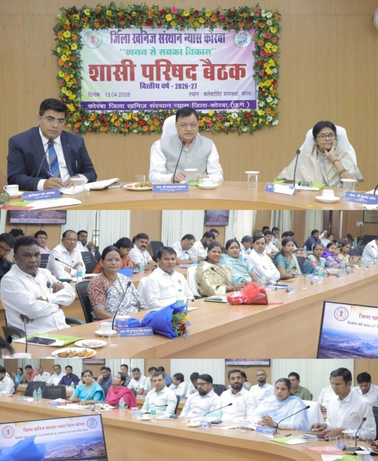 KORßA:-डीएमएफ से होगा कोरबा जिला का अतिरिक्त विकास : मंत्री लखनलाल देवांगन…..डीएमएफ शासी परिषद की बैठक में विकास कार्यों की विस्तृत समीक्षा….खनन प्रभावित क्षेत्रों के समग्र विकास के लिए प्राथमिकता से होंगे कार्य…. देखें वीडियो