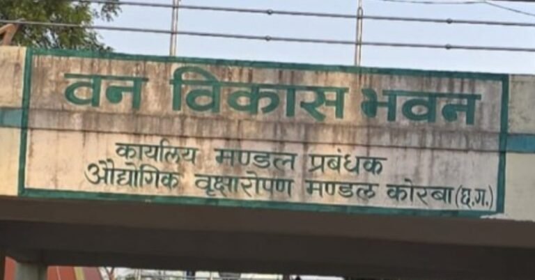 KORßA:-वन विकास निगम में 28 करोड़ के पौधरोपण कार्य में अनियमितता का आरोप …. पीएमओ से शिकायत पर राज्यपाल ने लिया संज्ञान….. सचिवालय ने दिए जांच के आदेश