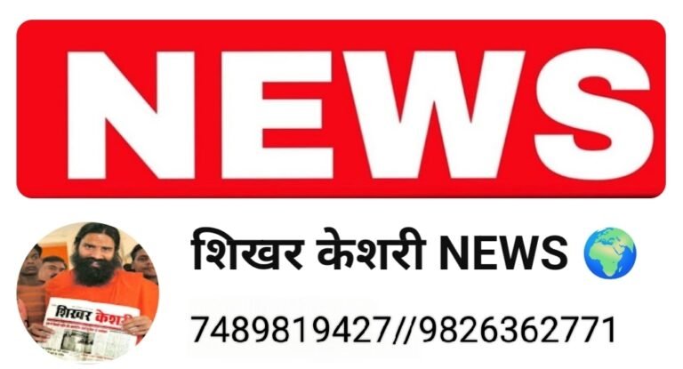 KORßA:-प्रधानमंत्री इंटर्नशिप योजना से युवाओं को मिलेगा रोजगारोन्मुख अवसर…..