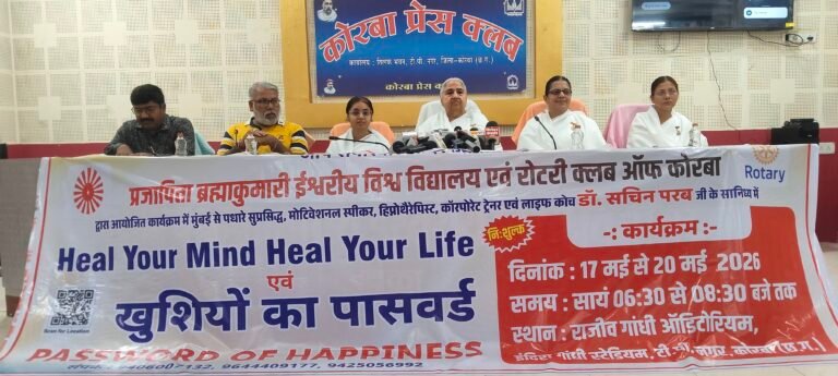 KORßA:- प्रजापिता ब्रह्माकुमारी ईश्वरीय विश्व विद्यालय एवं रोटरी क्लब के संयुक्त तत्वावधान में आयोजित में शामिल, डॉ. सचिन परब देंगे प्रेरणा, नशा मुक्ति अभियान रथ भी रहेगा आकर्षण…..