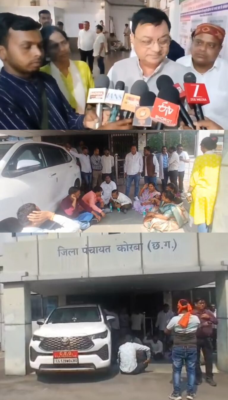 KORßA:-जिला पंचायत अध्यक्ष समेत सदस्यों ने सीईओ के खिलाफ खोला मोर्चा….कमीशनखोरी और अभद्रता के लगाए गंभीर आरोप….जिला पंचायत गेट पर धरना व नारेबाजी, एक माह में कार्रवाई नहीं होने पर सदन में ताला लगाने की चेतावनी….प्रदेश के उद्योग, वाणिज्य, श्रम मंत्री लखनलाल देवांगन ने क्या कहा… देखें वीडियो