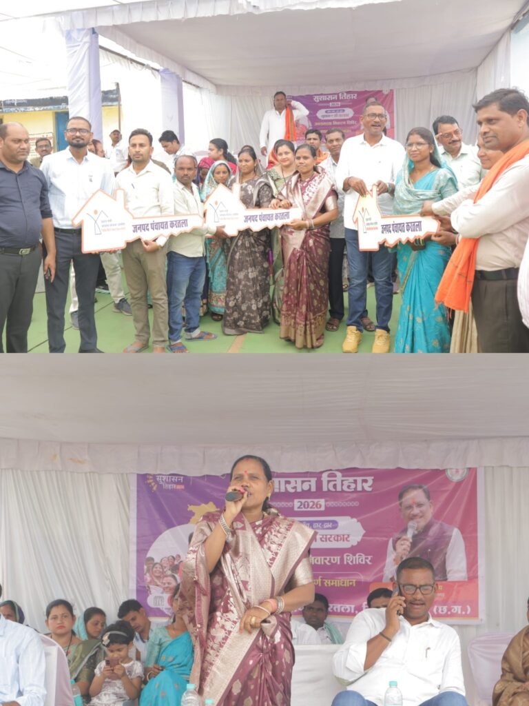 KORßA:-गिधौरी में सुशासन तिहार का सफल आयोजन, हितग्राही हुए लाभान्वित…..कुल 627 आवेदन प्राप्त हुए, जिनमें से 43 आवेदनों का हुआ त्वरित निराकरण