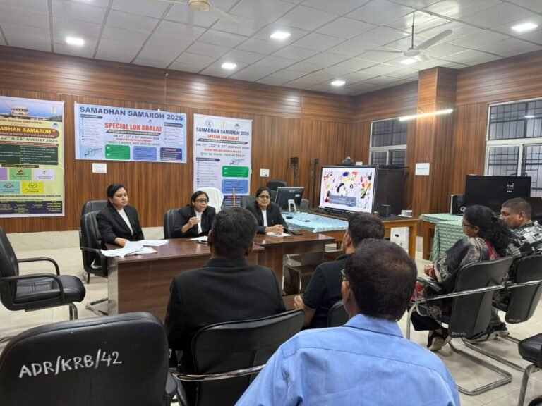 KORßA:-समाधान समारोह 2026 स्पेशल लोक अदालत ( सुलह का संकल्प – न्याय का विकल्प), पक्षकारों से की सुलह हेतु पी – सीटिंग….