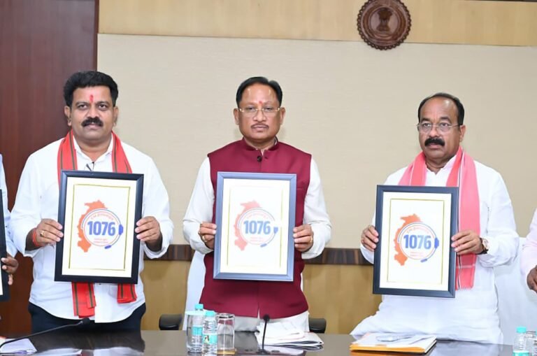 KORBA:-मुख्यमंत्री विष्णु देव साय ने किया ‘‘सीएम हेल्पलाइन – 1076‘‘ का शुभारंभ….जनसमस्याओं के त्वरित, पारदर्शी एवं समयबद्ध निराकरण की दिशा में महत्वपूर्ण पहल