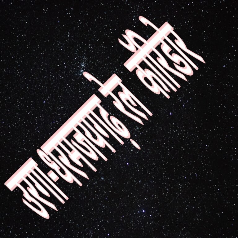 KORßA:-उरगा-धरमजयगढ़ कॉरिडोर अंतर्गत रेल परियोजना में पहली बार किया गया विशेष अंडरपास को शामिल