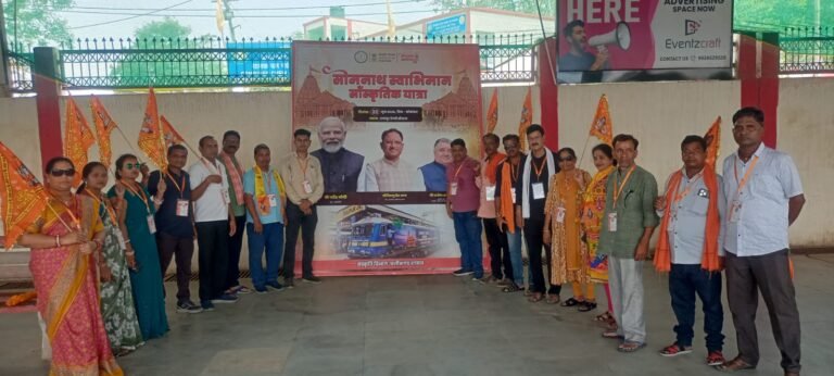KORBA:-सोमनाथ स्वाभिमान सांस्कृतिक यात्रा हेतु रवाना हुआ 20 सदस्यों का दल….
