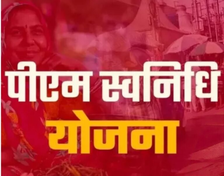 KORßA:-पीएम स्वनिधि महोत्सव का आयोजन 17 जून को प्रातः 11 बजे से