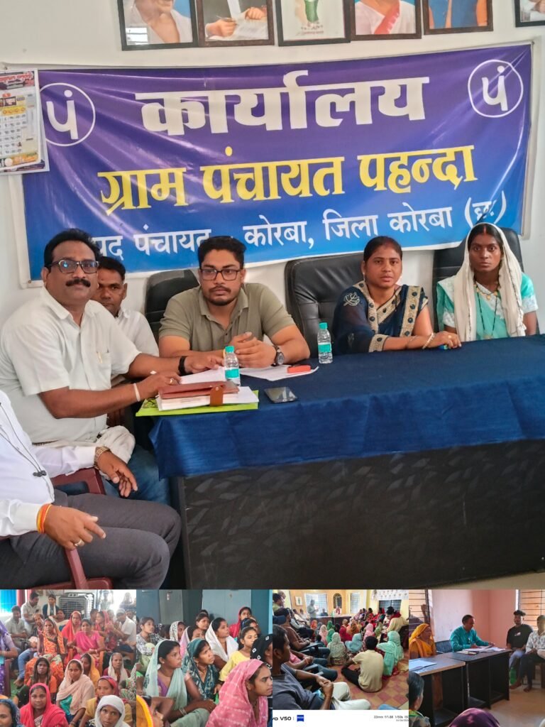 KORBA:- कोरबा-करतला में विशेष ग्राम सभा का आयोजन