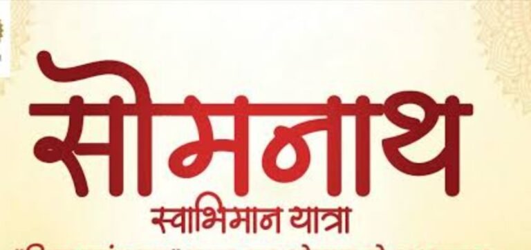 KORBA:-22 से 26 जून तक आयोजित सोमनाथ स्वाभिमान सांस्कृतिक यात्रा में कोरबा जिले की होगी सहभागिता….