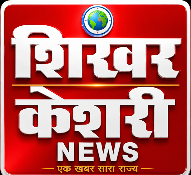 KORBA:-मुख्यमंत्री अनुसूचित जाति एवं जनजाति विद्यार्थी उत्कर्ष योजना….कक्षा 6वीं में प्रवेश हेतु अभ्यर्थी आवेदन पत्र 15 जून तक कर सकते हैं जमा