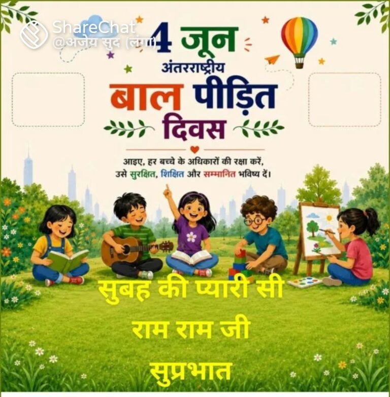KORßA:-अंतर्राष्ट्रीय नशा निवारण दिवस पर जिले में व्यापक जनजागरूकता अभियान आयोजित करने के निर्देश