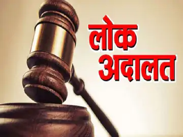 KORBA:-उच्चतम न्यायालय द्वारा आयोजित स्पेशल लोक अदालतआवेदन जमा करने की तिथि 31 मई से बढ़ाकर 31 जुलाई की गई…