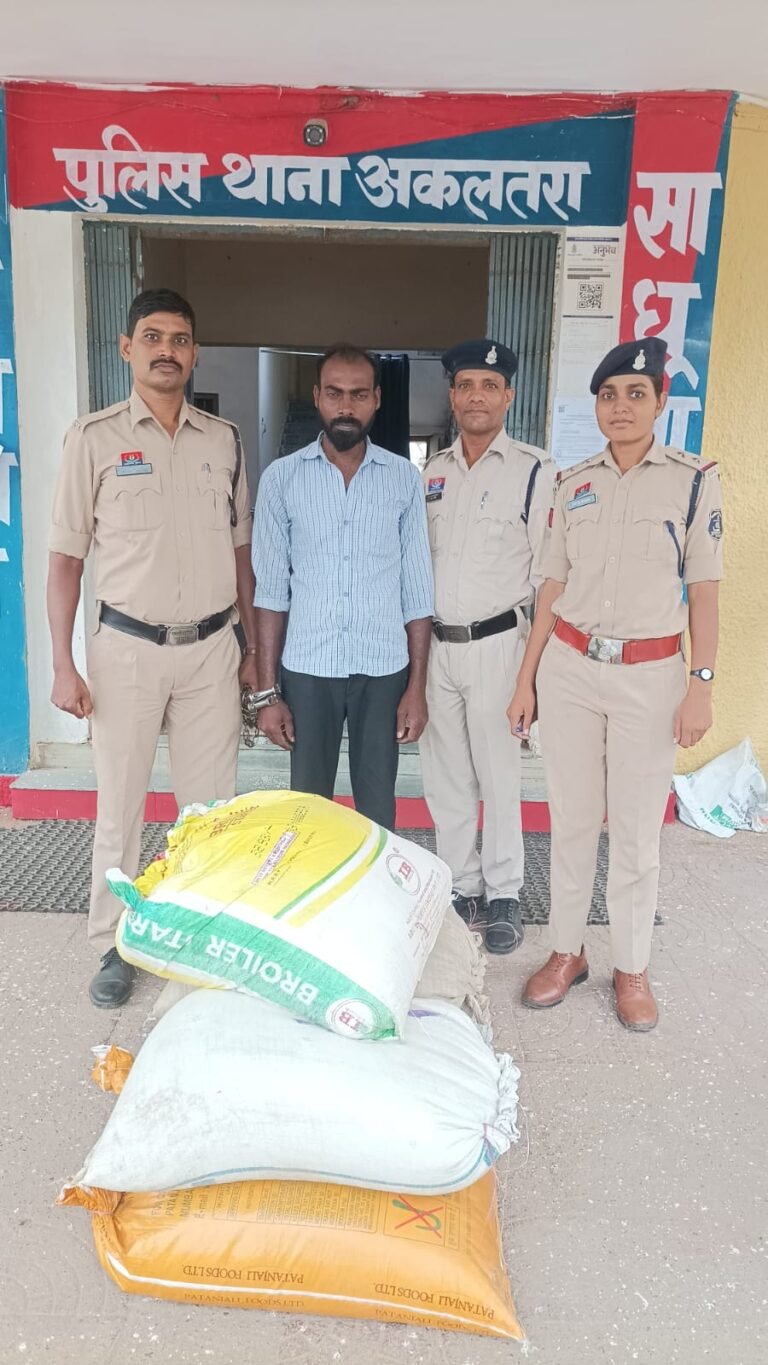 पुलिस को बड़ी सफलता, स्कूल के मध्याह्न भोजन का 05 क्विंटल चावल चोरी करने वाला आरोपी गिरफ्तार, चावल बरामद
