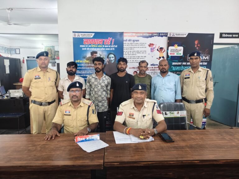 शराब पीने के लिए पैसे कि मांग करना, मना करने पर मारपीट, धारदार हथियार लहराया”…..ग्राम कोसमंदा के 5 आरोपी गिरफ्तार, आर्म्स एक्ट के तहत भी कार्रवाई”