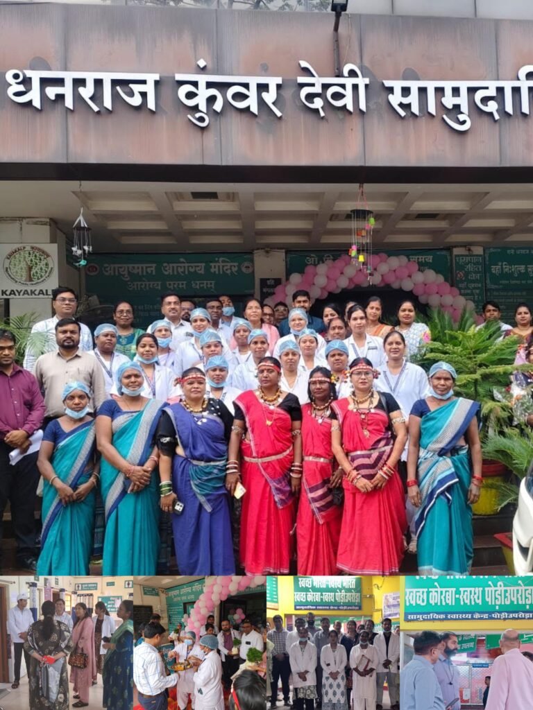 KORBA:-जिले के सामुदायिक स्वास्थ्य केन्द्रों का कायाकल्प निरीक्षण संपन्न