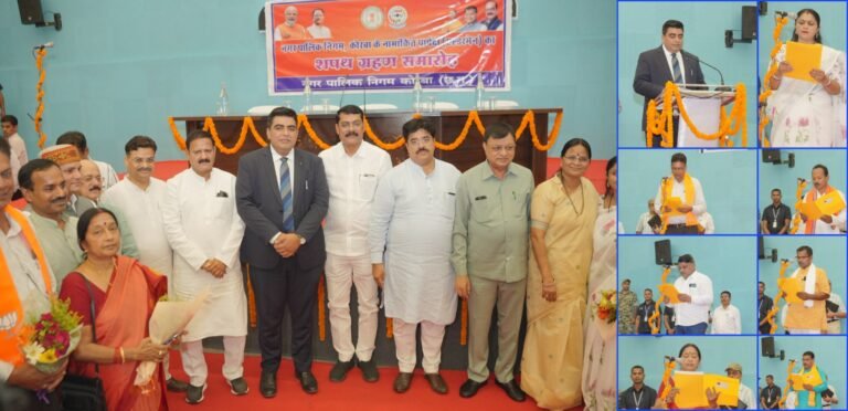 KORBA:-नगर निगम कोरबा के नए एल्डरमैन ने ली शपथ, कलेक्टर कुणाल दुदावत ने दिलाई शपथ, मंत्री लखनलाल देवांगन ने दी बधाई