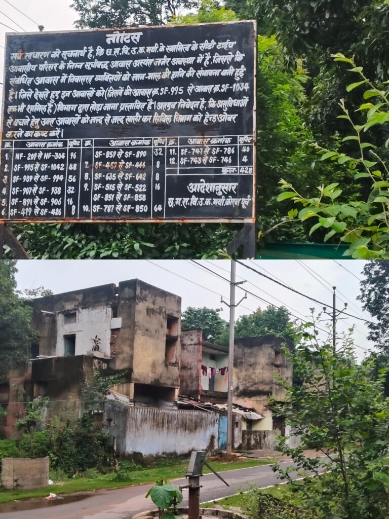 KORBA:-सीएसईबी कोरबा पूर्व के 324 जर्जर मकानों को तोड़ने की फिर कवायद