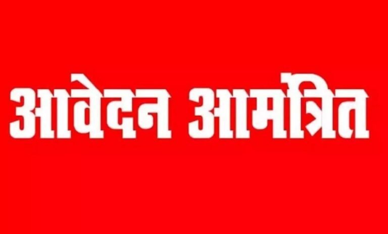 KORBA:-खेल एवं युवा कल्याण विभाग अंतर्गत विभिन्न पुरस्कारों हेतु आवेदन 05 अगस्त तक आमंत्रित