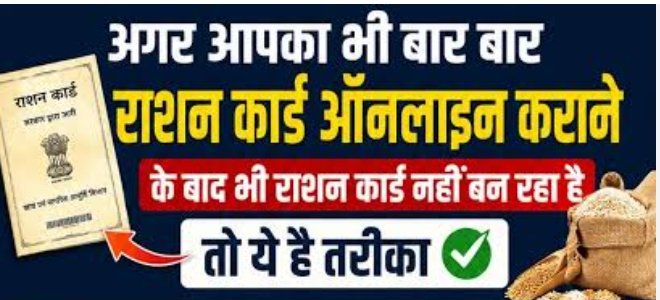 KORBA:-सेवा सेतु पोर्टल के माध्यम से राशनकार्ड सेवाओं का हुआ विस्तार…..अब कॉमन सर्विस सेंटर से बनेंगे राशनकार्ड, नाम जोड़ने एवं विलोपन की सुविधा भी उपलब्ध