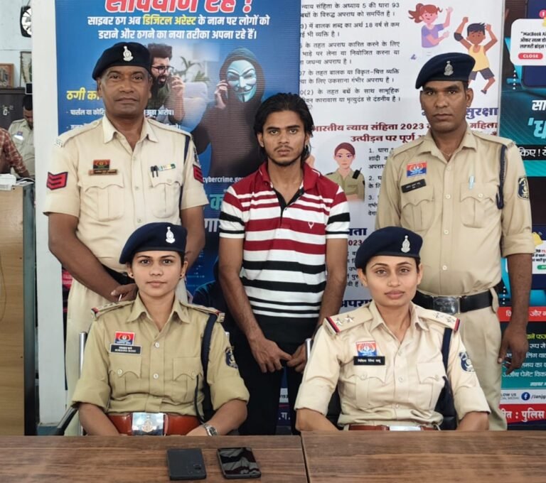 इंस्टाग्राम पर अश्लील वीडियो वायरल करने वाला आरोपी कोलकाता से गिरफ्तार…..साइबर टीम की बड़ी कार्रवाई, मोबाइल जप्त