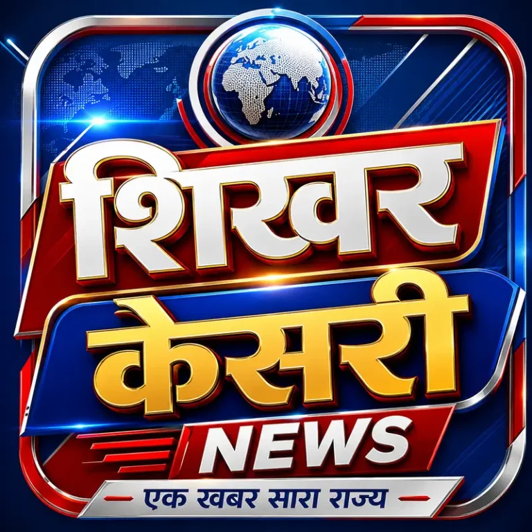 रायपुर : पामगढ़-लाहौद मार्ग के डोंगाकोहरौद में सड़क के लिए 6.05 करोड़ स्वीकृत…..