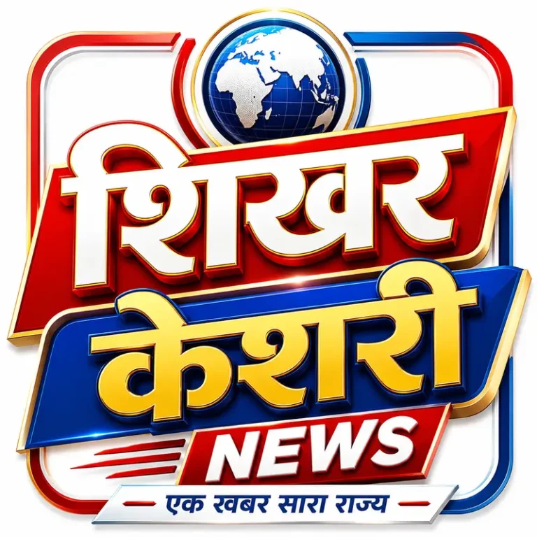 KORBA:-कोरबा में NHM के विभिन्न पदों के लिए परीक्षा संपन्न, 3 अगस्त को पीजी और लाइवलीहुड कॉलेज में हुई भर्ती परीक्षा….