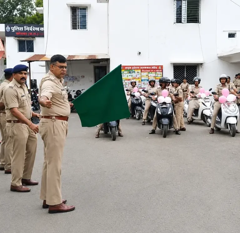 KORBA:-महिला सुरक्षा के लिए कोरबा में “पिंक पेट्रोलिंग” का शुभारंभ, एसपी ने दिखाई हरी झंडी.. देखें वीडियो