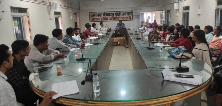 KORßA:-पोड़ी उपरोड़ा में विकासखंड स्तरीय समीक्षा बैठक आयोजित….. एसडीएम मनोज बंजारे ने शिक्षा, स्वास्थ्य , खाद्य, विद्युत एवं मूलभूत सुविधाओं की ली जानकारी