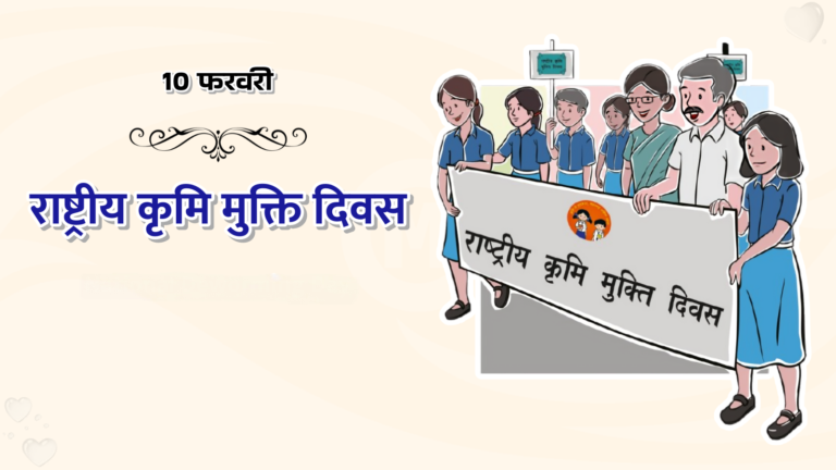 KORBA 10 अगस्त को कृमि मुक्ति दिवस और 17 अगस्त को मॉपअप दिवस: जिले में 1 से 19 वर्ष तक के सभी बच्चों को खिलाई जाएगी कृमिनाशक की दवा