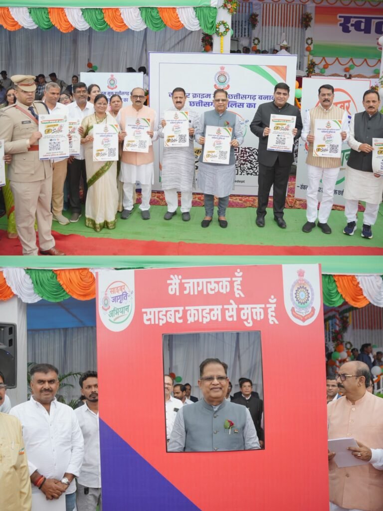 KORBA:-मुख्यमंत्री विष्णु देव साय के नेतृत्व में 15 अगस्त से 2 अक्टूबर तक चल रहा “साइबर जागृति अभियान”’…साइबर अपराध से बचाव के लिए जागरूकता जरूरी, विधायक अमर अग्रवाल ने किया सतर्क रहने का आह्वान ’