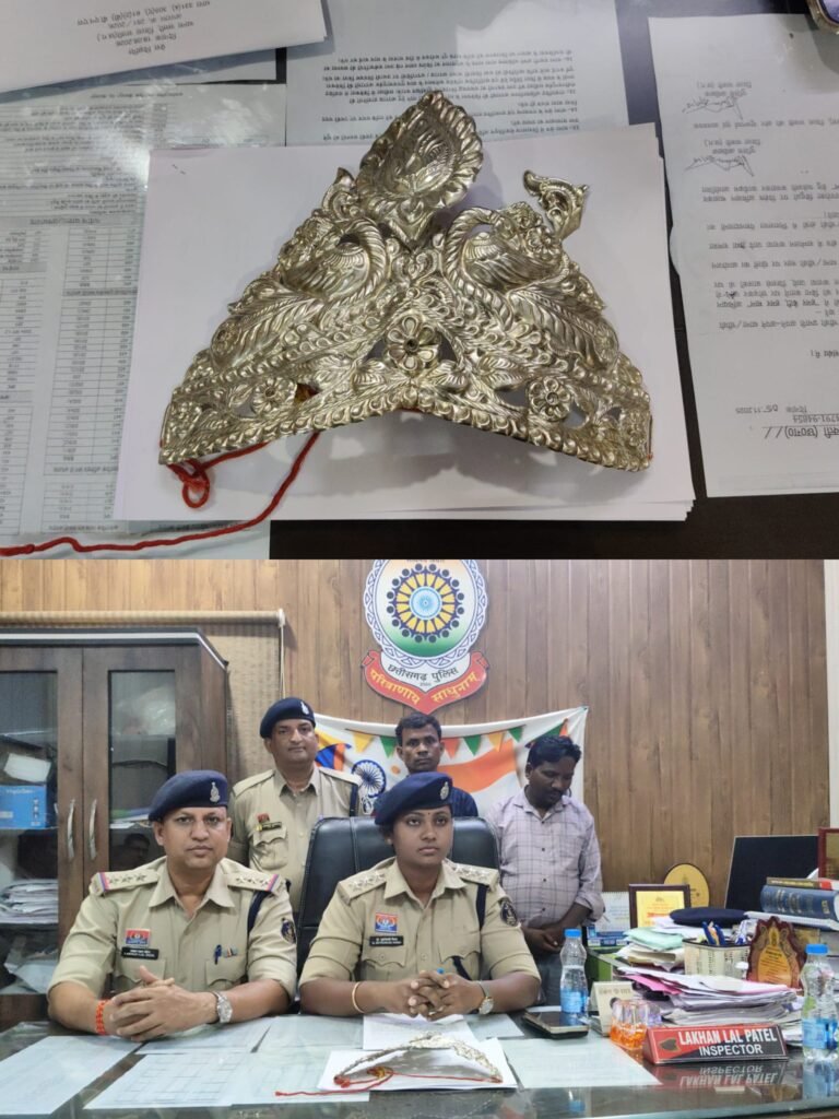 सक्ती के साईं मंदिर से चांदी के मुकुट की चोरी का खुलासा, 95 हजार का मुकुट बरामद; MP का हिस्ट्रीशीटर समेत 2 गिरफ्तार….